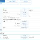 [아이지넷] 상장예비심사 청구 이미지