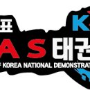 국가대표 인성태권도장 이미지