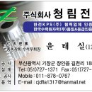 청림광고