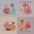 노인요양시설 한결