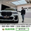 카미자동차용품점 이미지