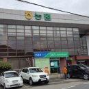 새통영농업협동조합 이미지