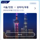 오쑨도쑨 네이버블로그