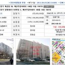 계산주공아파트 이미지