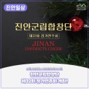 진안문화의집 마이홀 이미지