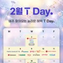 던킨도너츠대전 이미지