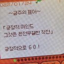 민수목장 | 귤민수 36문 36답 - 1