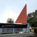 대성 여인숙 이미지