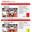 경기휠얼라이먼트 이미지