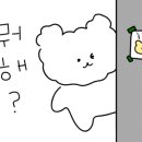 랜드팩토리