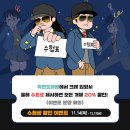 착한도마뱀