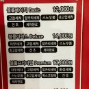 컴인워시 고양점 이미지