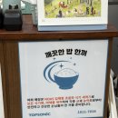고개실비식당
