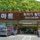 대명할인마트 이미지