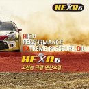 BMW 730Ld (G12) HEXO-6 + 루프로맥스-EA 360ml 첨가^^ 이미지