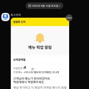 브라운테일