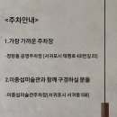 중섭의집 이미지