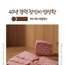 성원축산 이미지