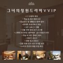 정원마취통증의학과의원 네이버블로그