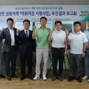 성환배영농조합법인 이미지