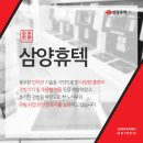 휴텍