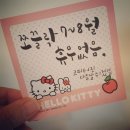 쪼끌락