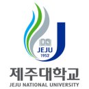 제주대학교 사라캠퍼스 이미지