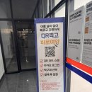 신현 | 🏓 24시간 무인 탁구장 &#39;탁구발전소24 신현점&#39; 후기!