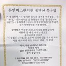 초록한의원 이미지