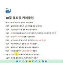 디지털 왕초보 탈출 이미지