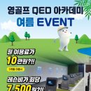 영스크린골프 이미지
