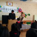 서삼초교병설유치원 이미지