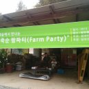 대숲민박 이미지