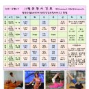 유웰니스연구센터