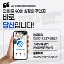 엔비마케팅컨설팅