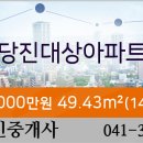 송산그린치과의원 이미지