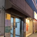 스페셜 바디 | 부산 광안리 마사지 추천 다스리움 80분 바디 스페셜관리 받고 전신이 가벼워진 후기