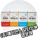 (주)메디언스 이미지