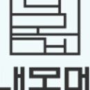 내모메는 이미지