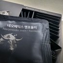 메딕스 | 남성영양제 전립선건강 케어, 네오메딕스 맨포뮬러 솔직 후기
