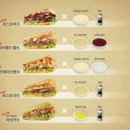 서브웨이 이미지