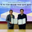 테라시스템