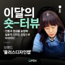 플러스디자인랩