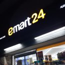 이마트24 서교점 이미지