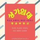 뉴타운황금공인중개사사무소 이미지