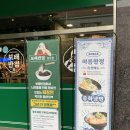 중화반점짬뽕클라스