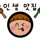 예닭 - 구미시 | 예닭