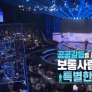 시민의원 이미지