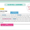 파워영어교습소