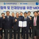 리모트솔루션㈜ 이미지